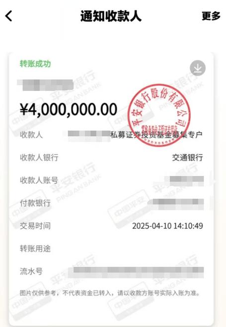 转账如何直接撤回来