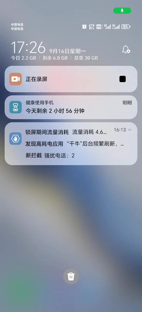 手机没玩无缘无故消耗流量