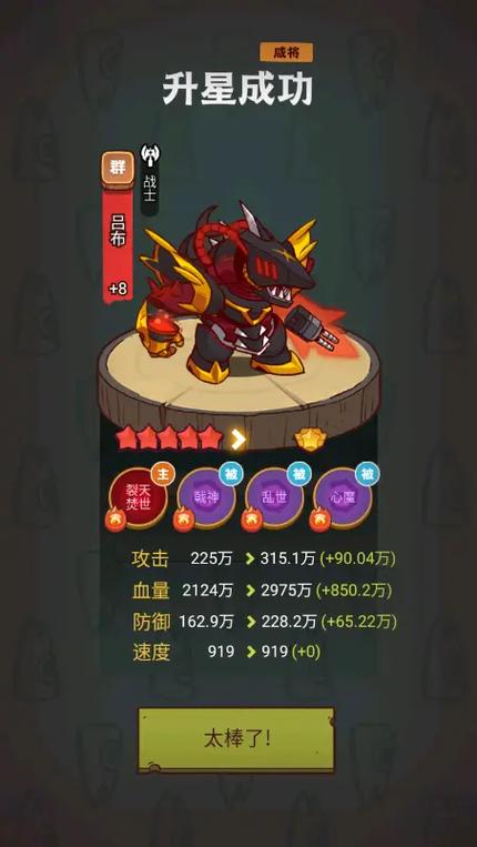 咸鱼之王公认最强阵容