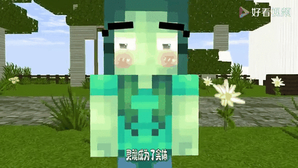 我的世界僵尸兔女郎图标