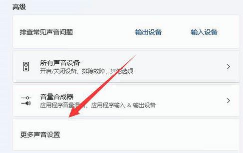 话筒有回音的原因
