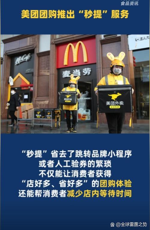 美团上班时间是怎么安排的