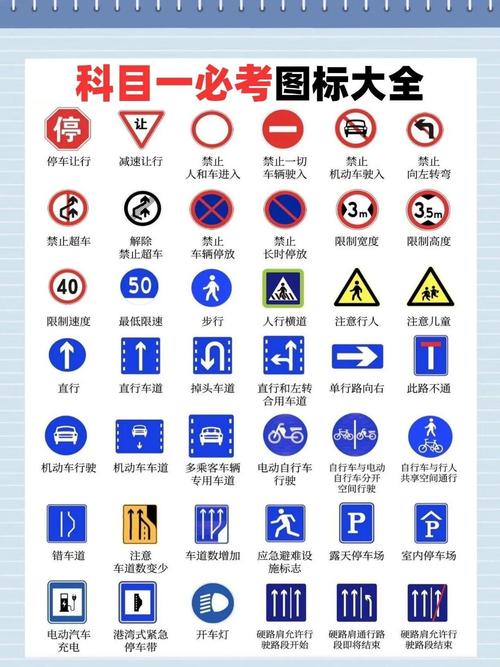 图标图片大全