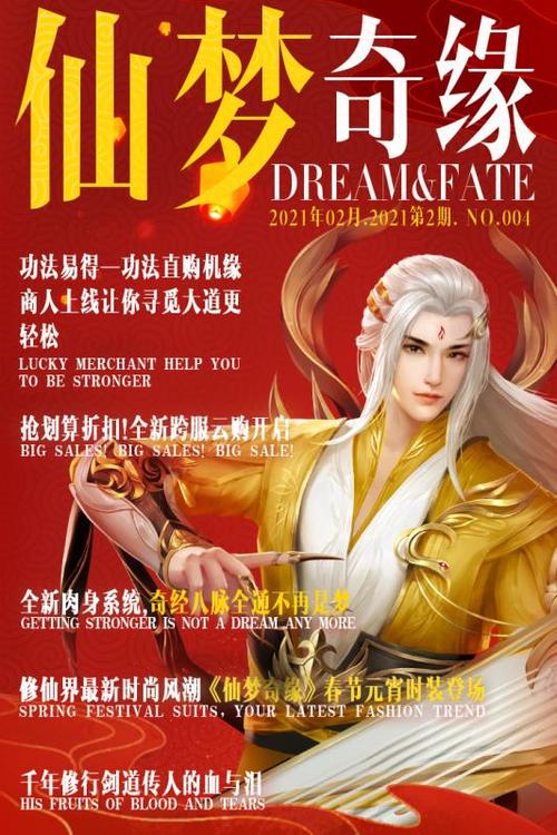 我的功法全靠捡下载