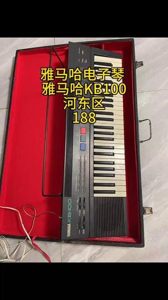雅马哈KB100A咋样