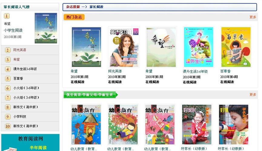 阅读库下载