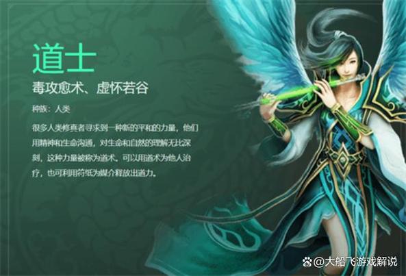 最近结手很火的道士叫什么截图