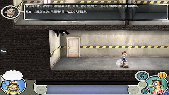 整蛊邻居破解版内置功能菜单图标