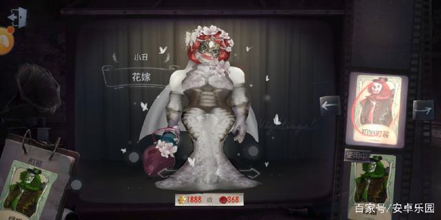 第五人格小丑有哪些皮肤