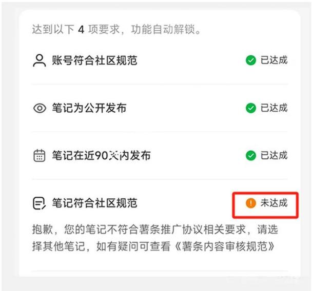 小红书点关注太多会限流吗