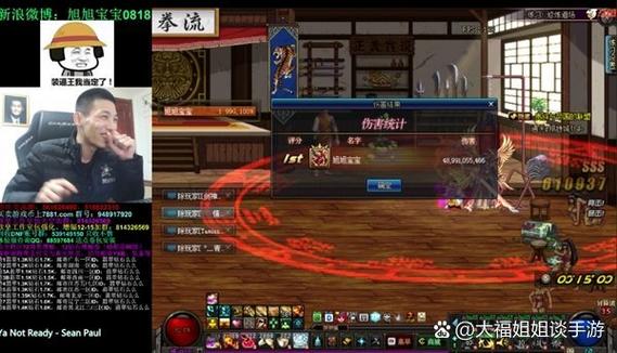 dnf多少级可以加公会