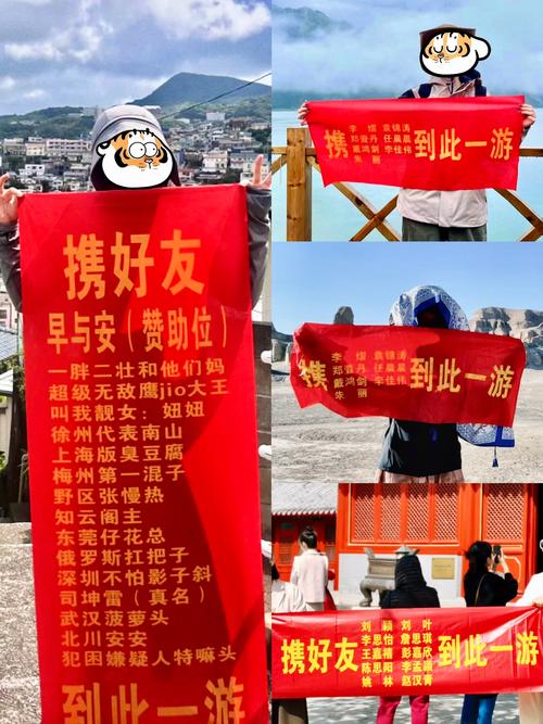 美团的好友去哪在哪里缩略图