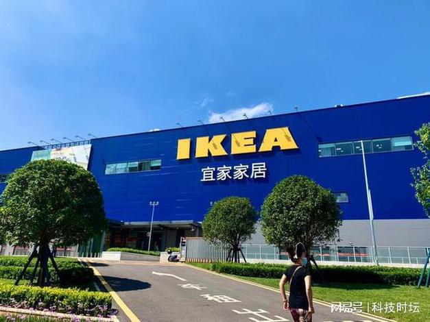 宜家人工客服热线