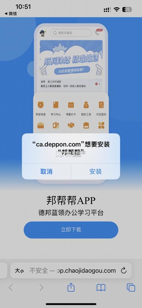 邦帮帮官方下载缩略图