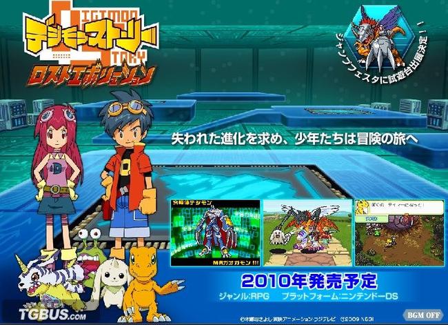 数码宝贝rpg攻略