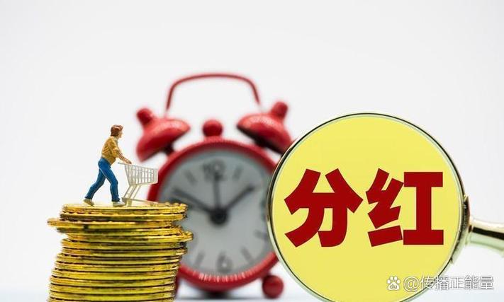 基金扣完了还会扣钱吗缩略图