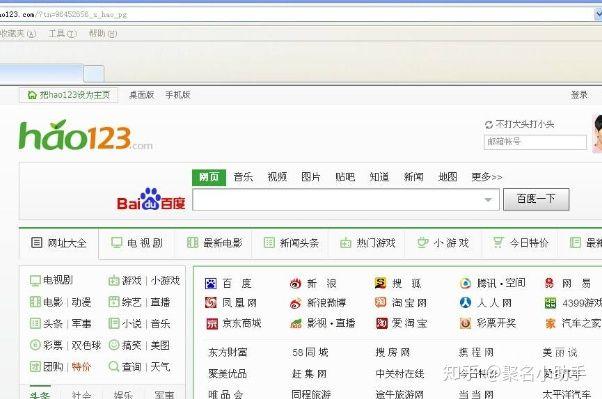 123读笔网站