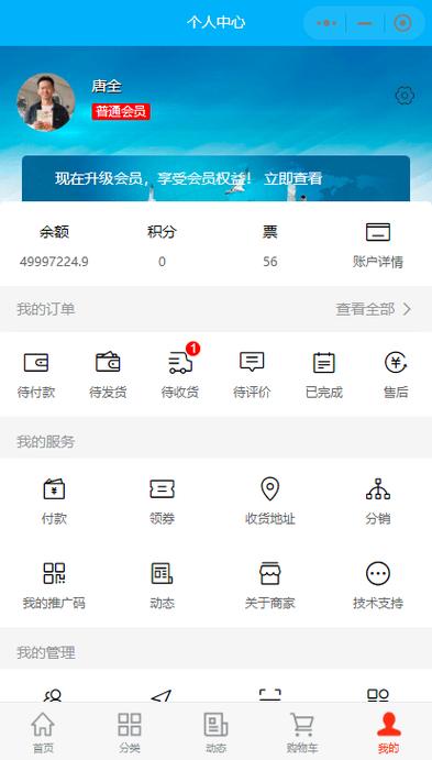 灵犀小程序