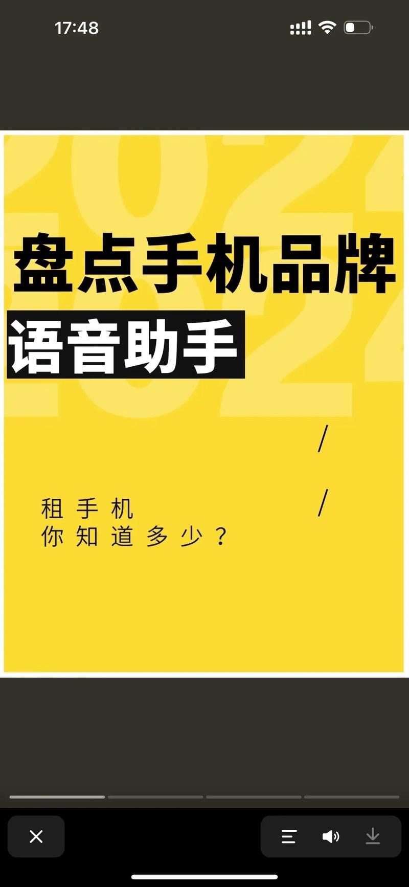 潮信官方下载app游戏截图