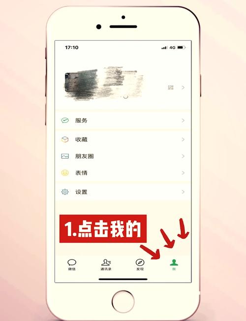 怎么恢复手机全部东西