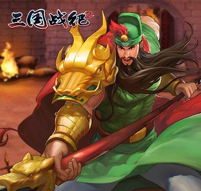 三国战纪218人怎么调
