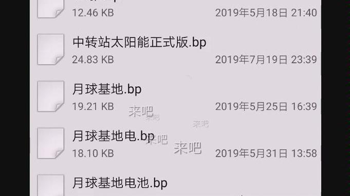 航天模拟器怎么改数据