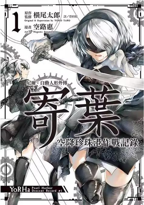 哪里买台版漫画