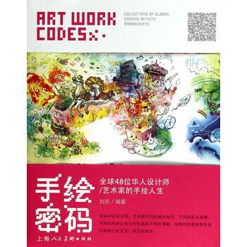 手机怎么设置手绘密码