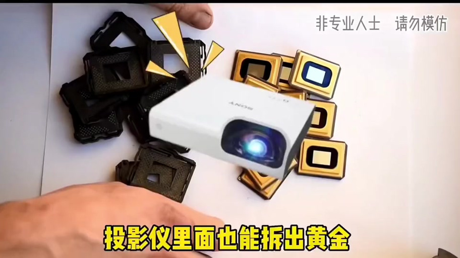 旧投影仪改装高清投影仪