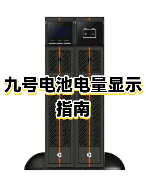 电动车电量显示灯怎么接