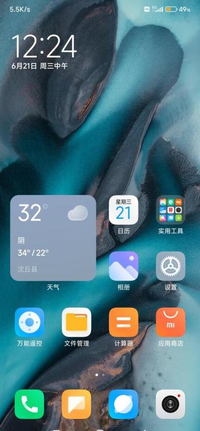 红米k60强制解锁方法
