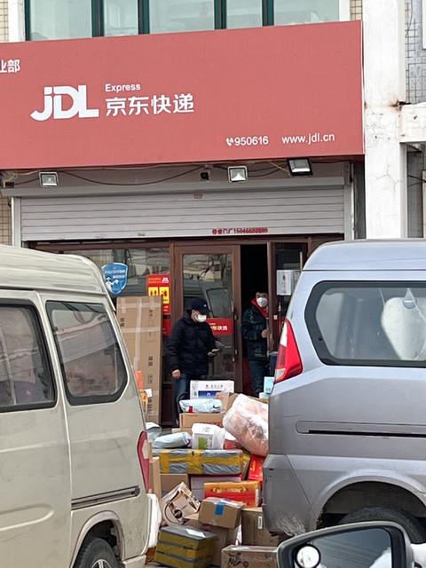 京东收货地址查询方法