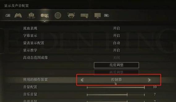 gengame手柄按键设置