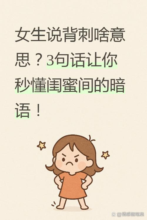 桃子暗喻什么男女关系
