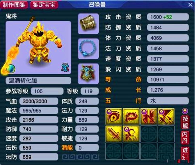 藏宝阁更换持卡人