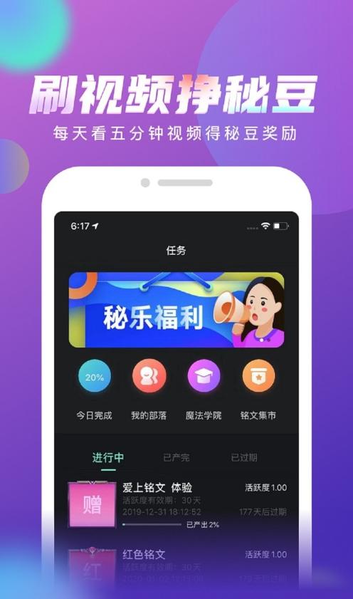 火趣是一个什么平台