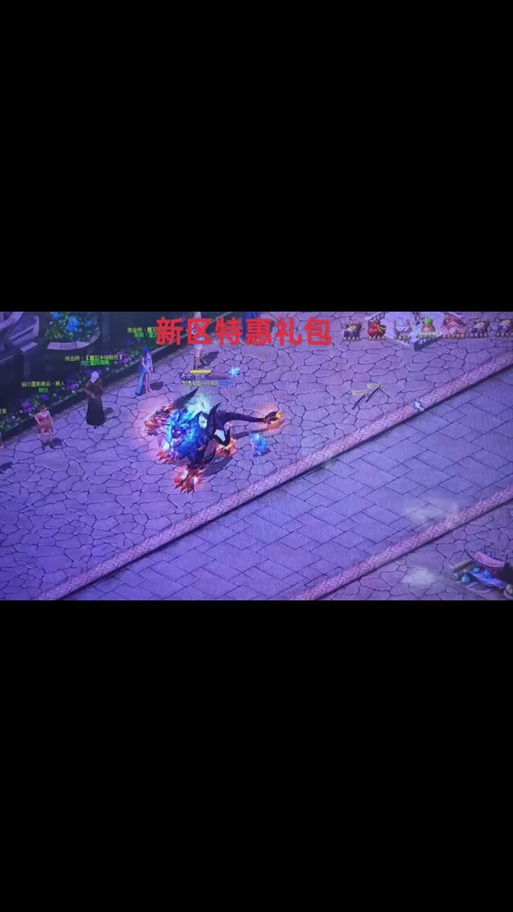 魔域九星最低要求