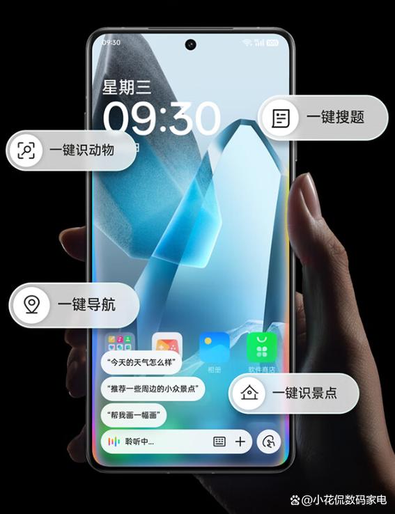vivo系统与一加系统