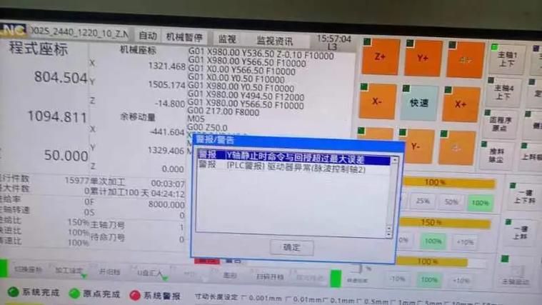 关闭系统更新