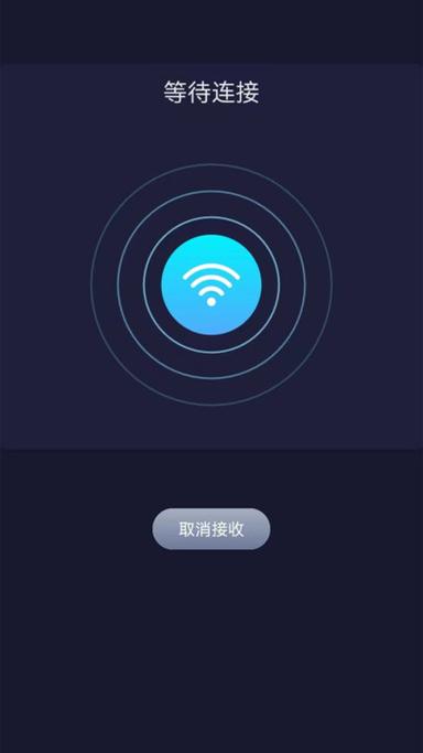 vivo跟小米可以互传吗