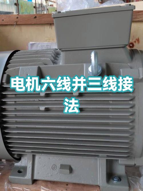 电动车转把六线接三线