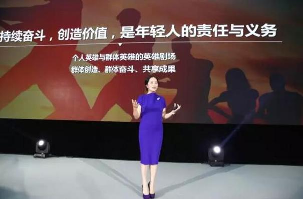孟晚舟的敬业精神缩略图
