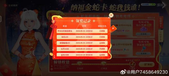 qq炫舞怎么找到以前自己的区