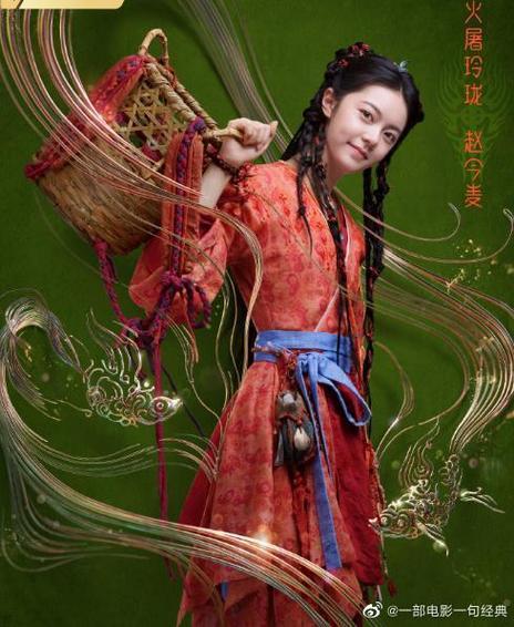 国产剧 玲珑 在线播放平台