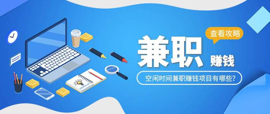 插画兼职平台
