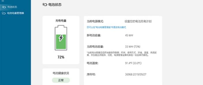 插上电源电脑变卡掉帧