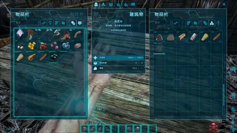 方舟生存进化助手工具缩略图