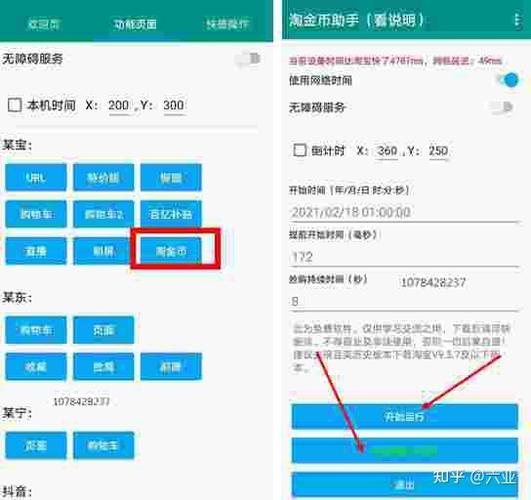 抖音金币怎么兑换现金比例