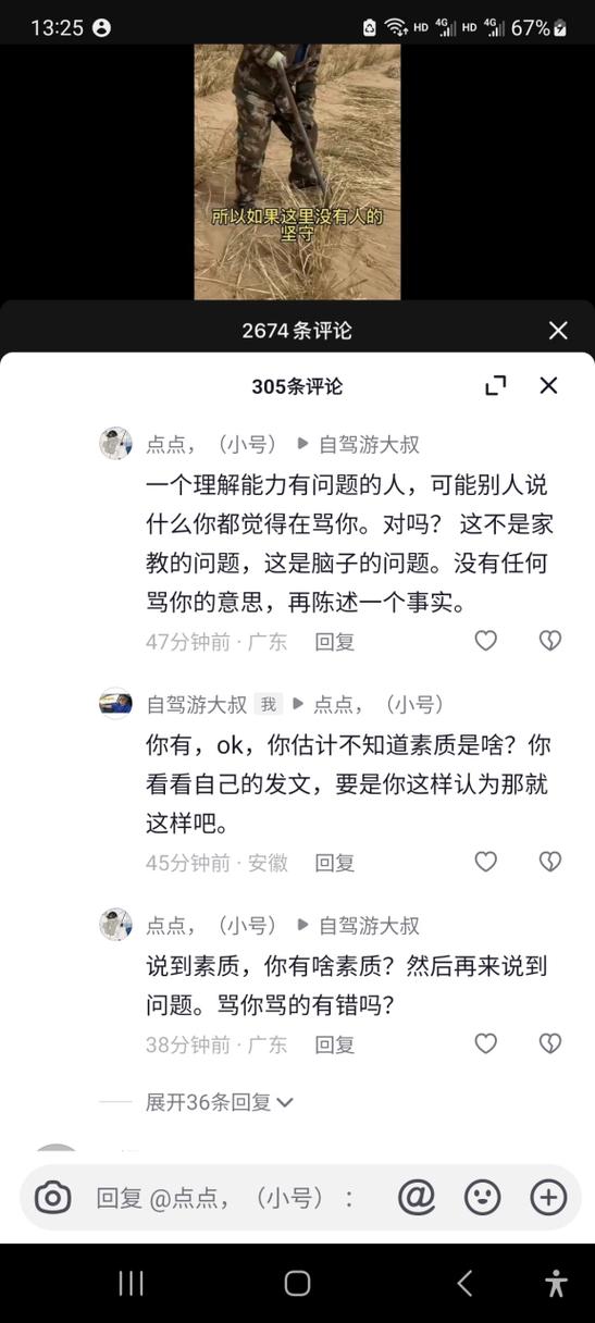 最近比较火的话题缩略图