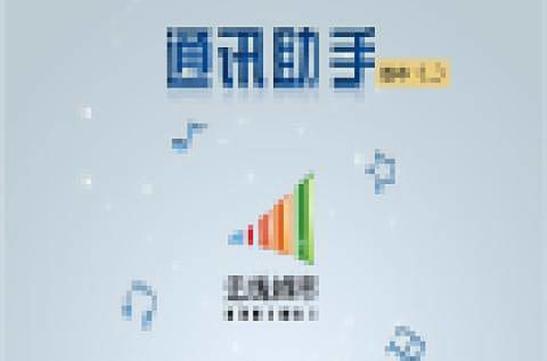 华为通讯助理漏话提醒